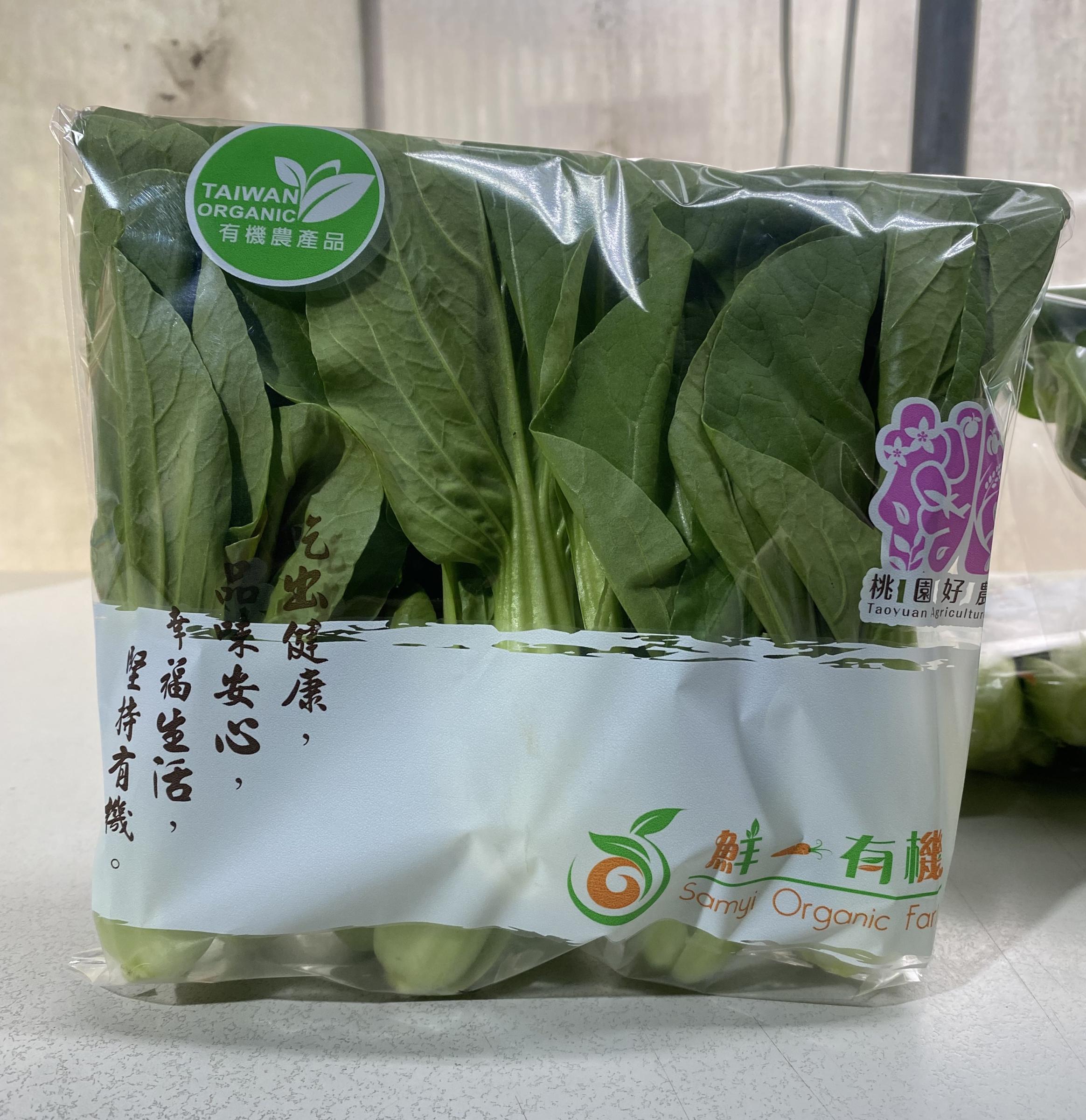 圖2.目標產品-250克小包裝青江菜。