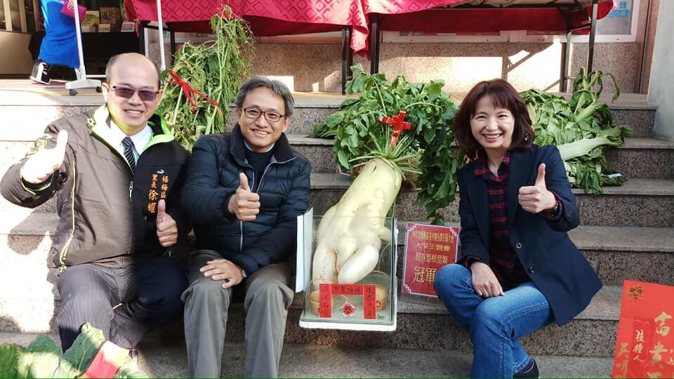 109年2月1日桃園市楊梅區農民節慶祝大會郭場長坤峯(左2)、農糧署北區分署林美華副分署長(右1)與超有型根莖類冠軍合照(攝影/葉翠櫻)