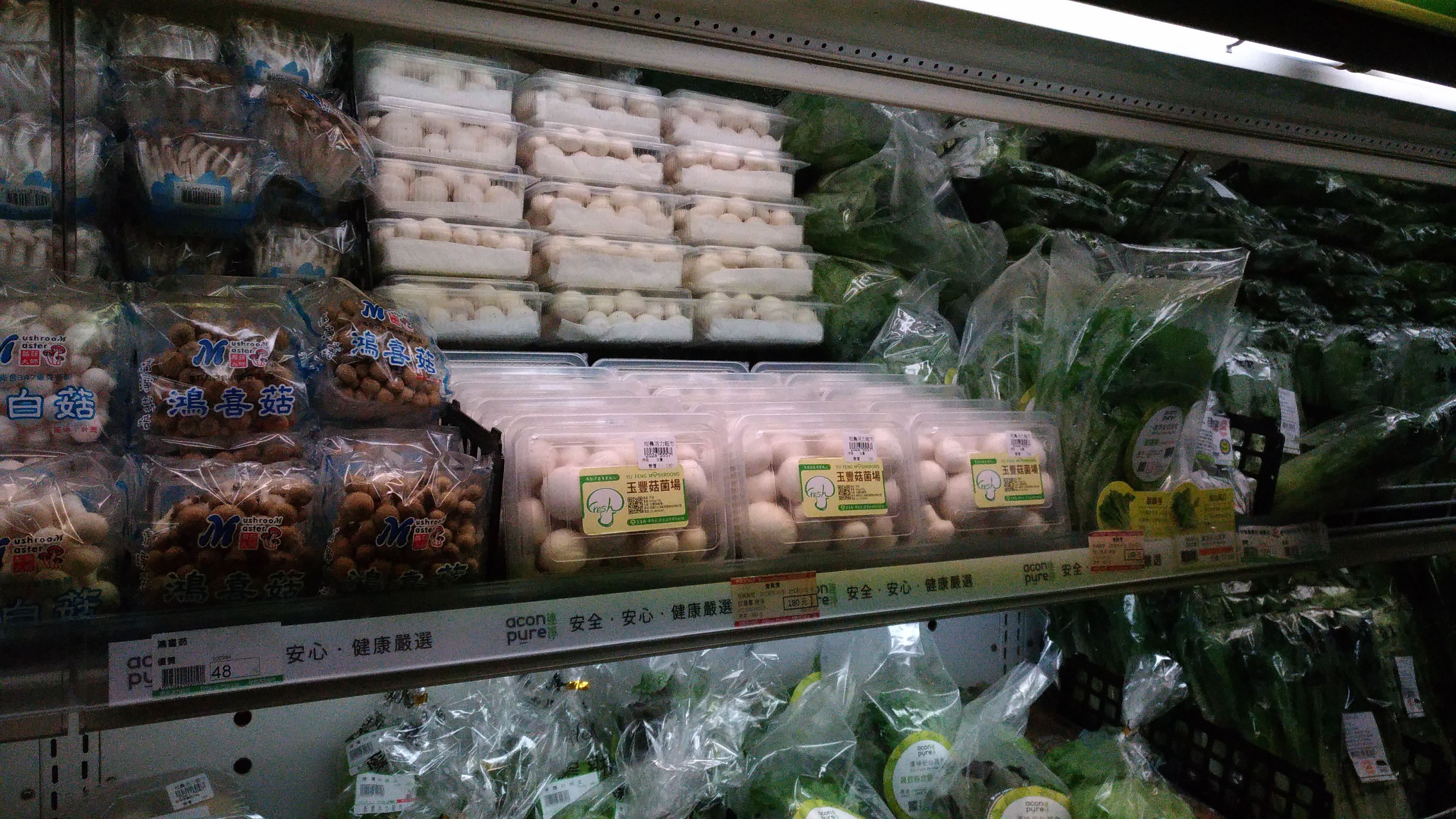 玉豐洋菇於新北市板橋區農會活力超市大量上架情況