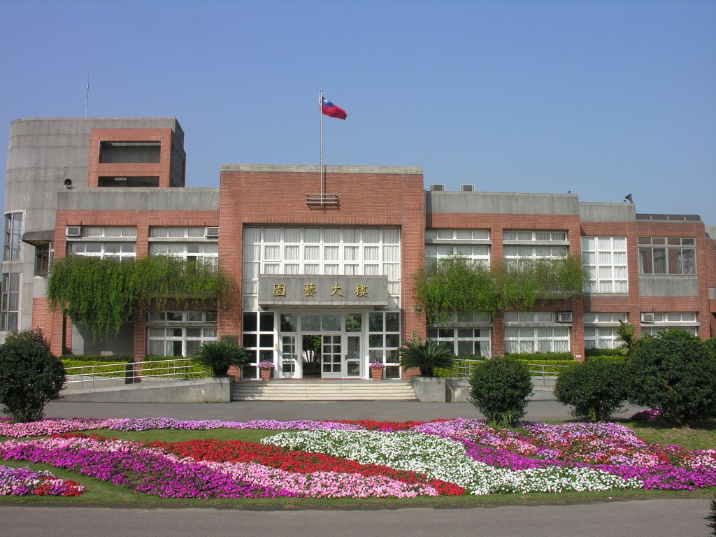 Taipei Branch Station