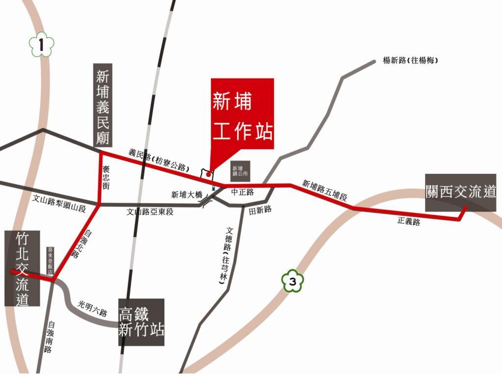 新埔工作站路線圖